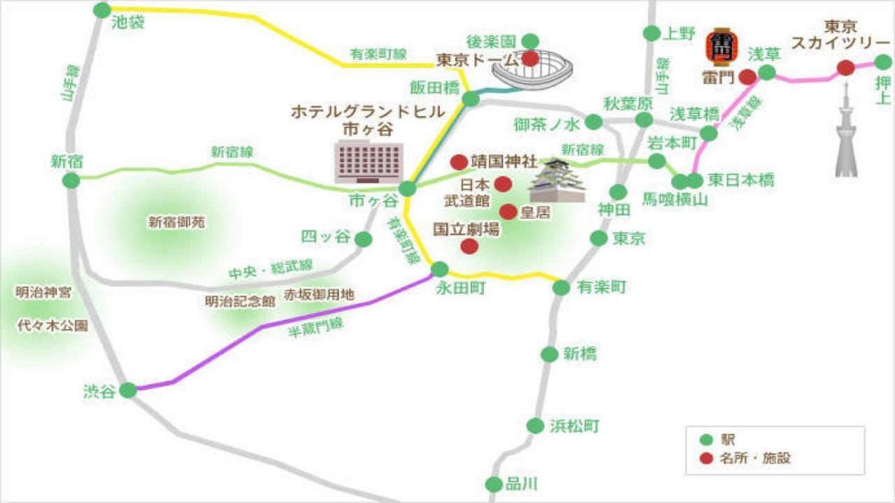 טוקיו Hotel Grand Hill Ichigaya מראה חיצוני תמונה